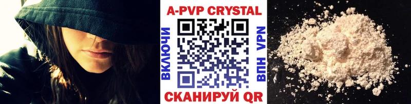 Купить закладки  Богородицк  A-PVP Crystall 