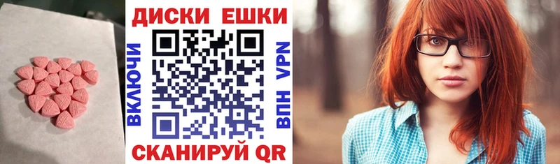 ЭКСТАЗИ Cube  Купить где  Богородицк 
