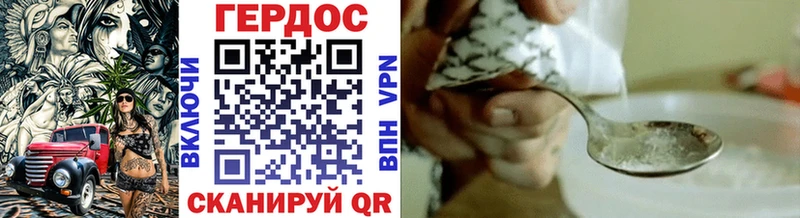 Купить  Богородицк  ГЕРОИН VHQ 