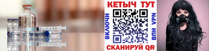 Купить  Богородицк  Кетамин ketamine 