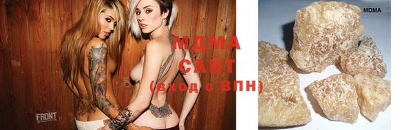 каннабис Инта
