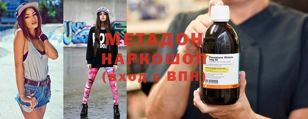 каннабис Инта