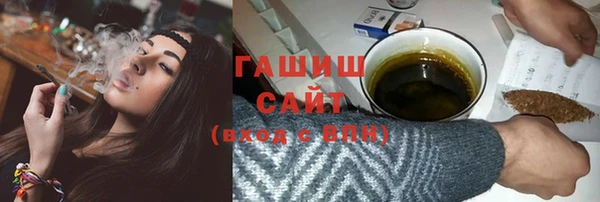 каннабис Инта