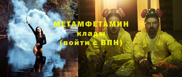 соль ск Инсар