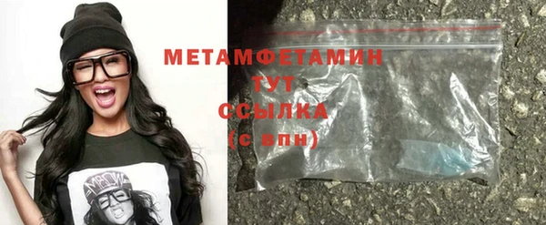 каннабис Инта