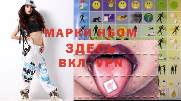каннабис Инта