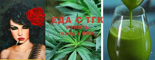 каннабис Инта