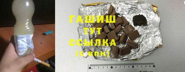 тгк Иннополис