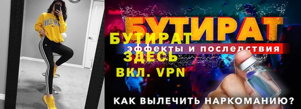 каннабис Инта