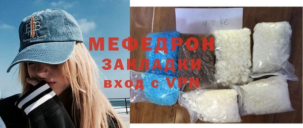 каннабис Инта
