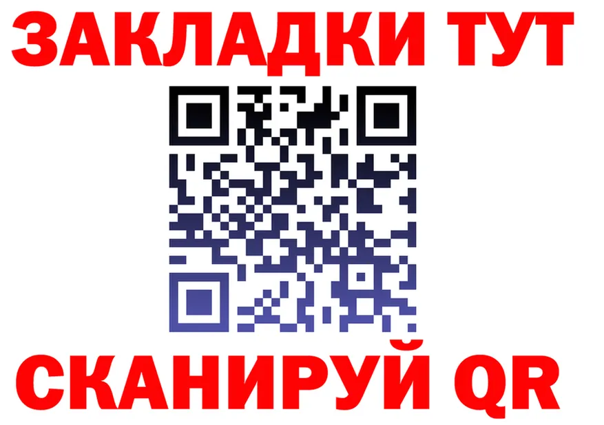 Как найти наркотики?  формула Богородицк