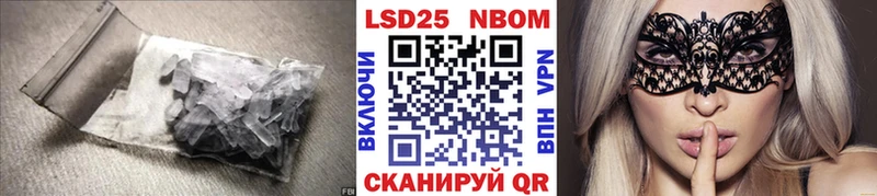 Купить закладки  Богородицк  Лсд 25 экстази ecstasy 