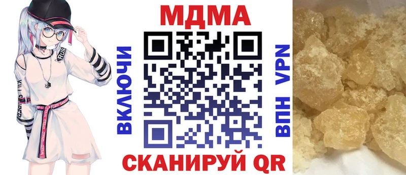 Купить закладки  Богородицк  MDMA молли 