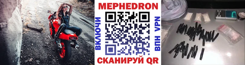 Меф кристаллы  Купить закладки  Богородицк 