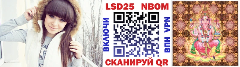 Наркотические марки 1500мкг  Купить где  Богородицк 