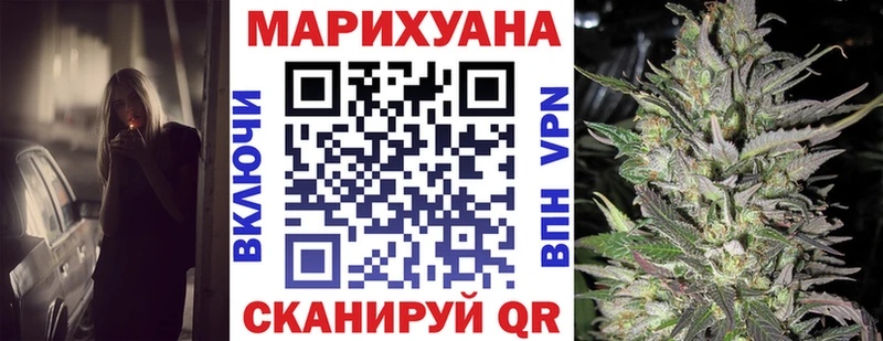 Шишки марихуана AK-47 Богородицк