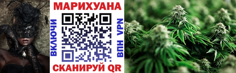 МАРИХУАНА Ganja  Купить  Богородицк 